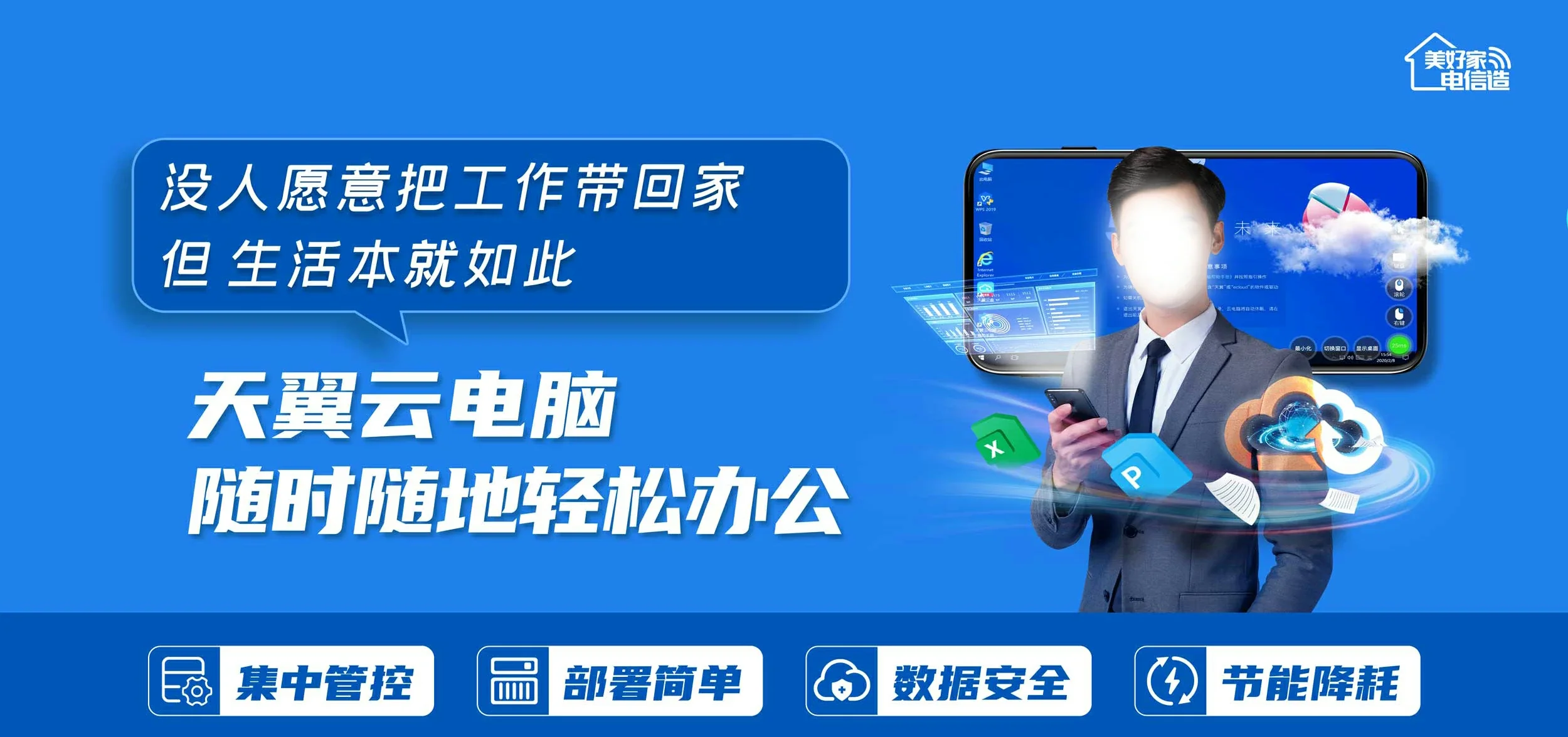 中国电信 丰台区电信宽带 宽带套餐